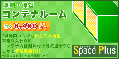 企業と地主に相互利益の提供。数々の実績が保証する確かな信頼。平井不動産は、大切なあなたの土地を活かします。