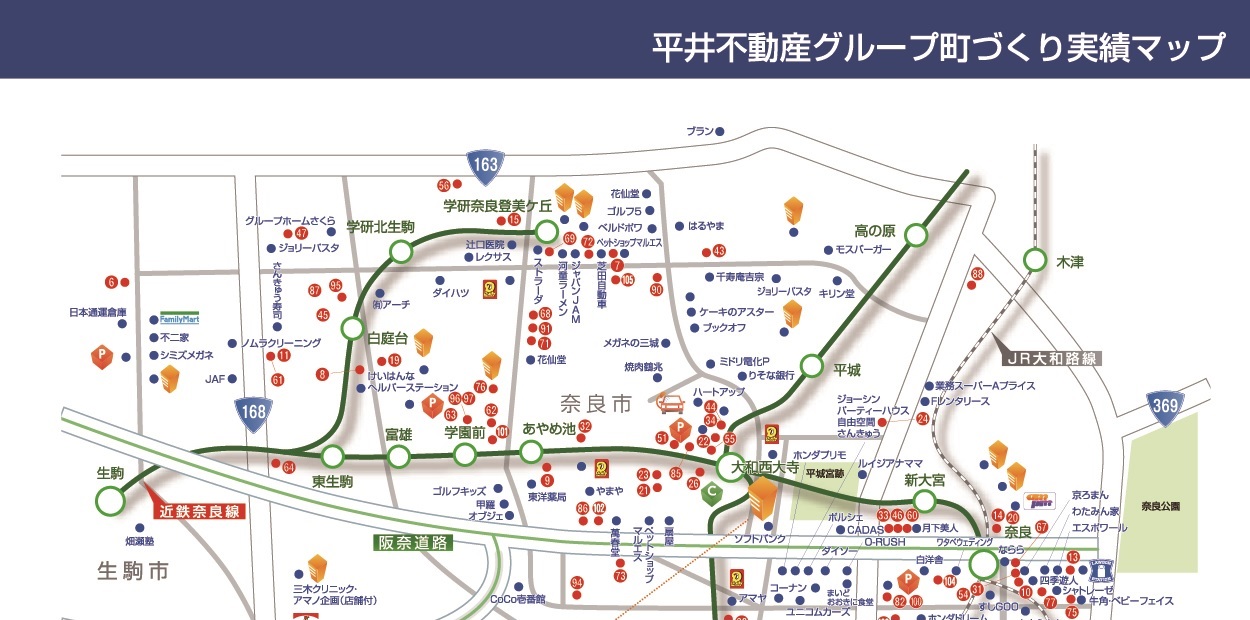 実績MAP