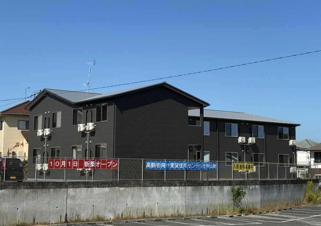 センテリオ中山町