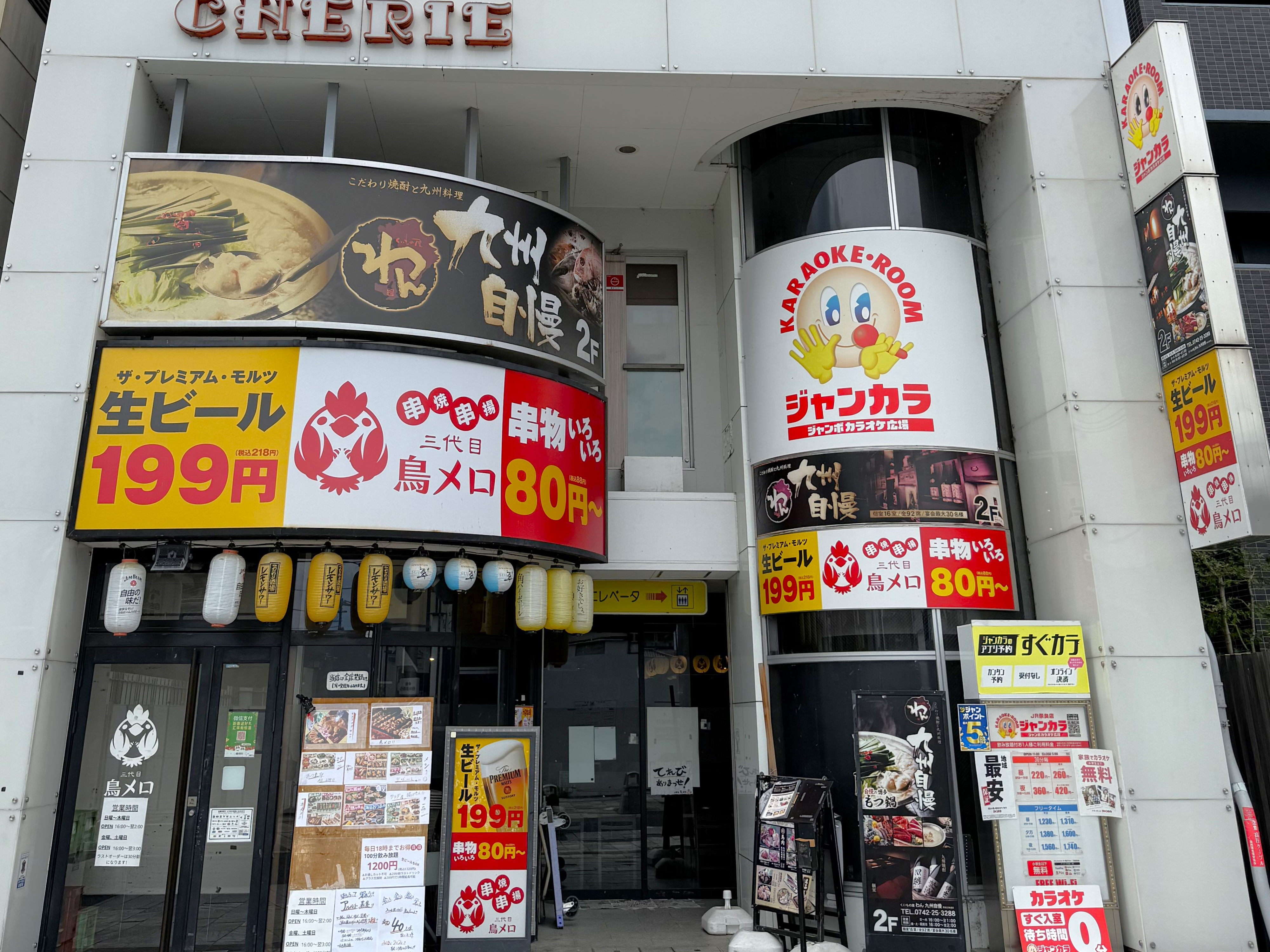 実例紹介