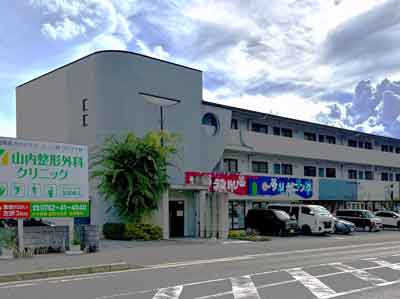 実例紹介