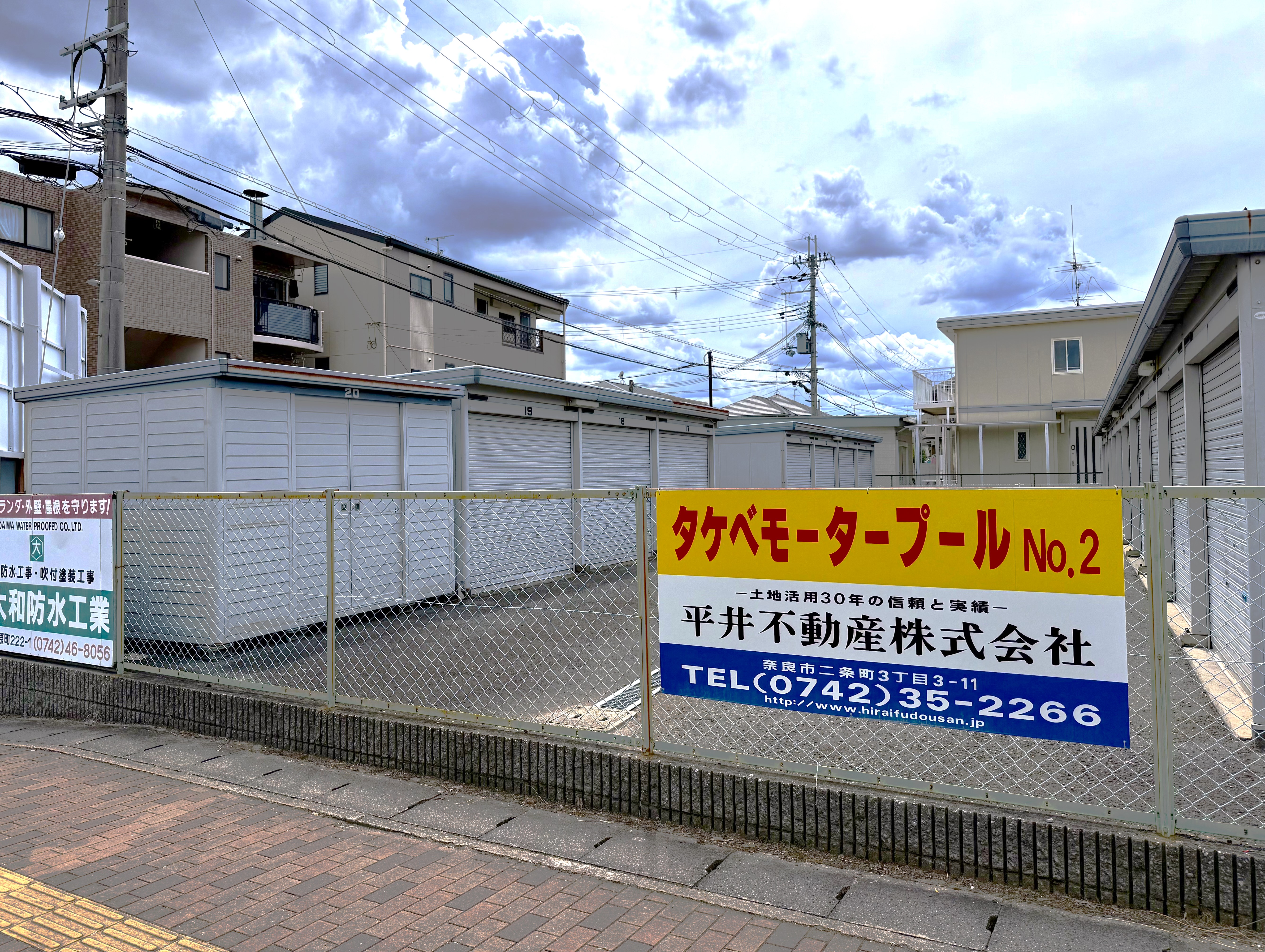 実例紹介