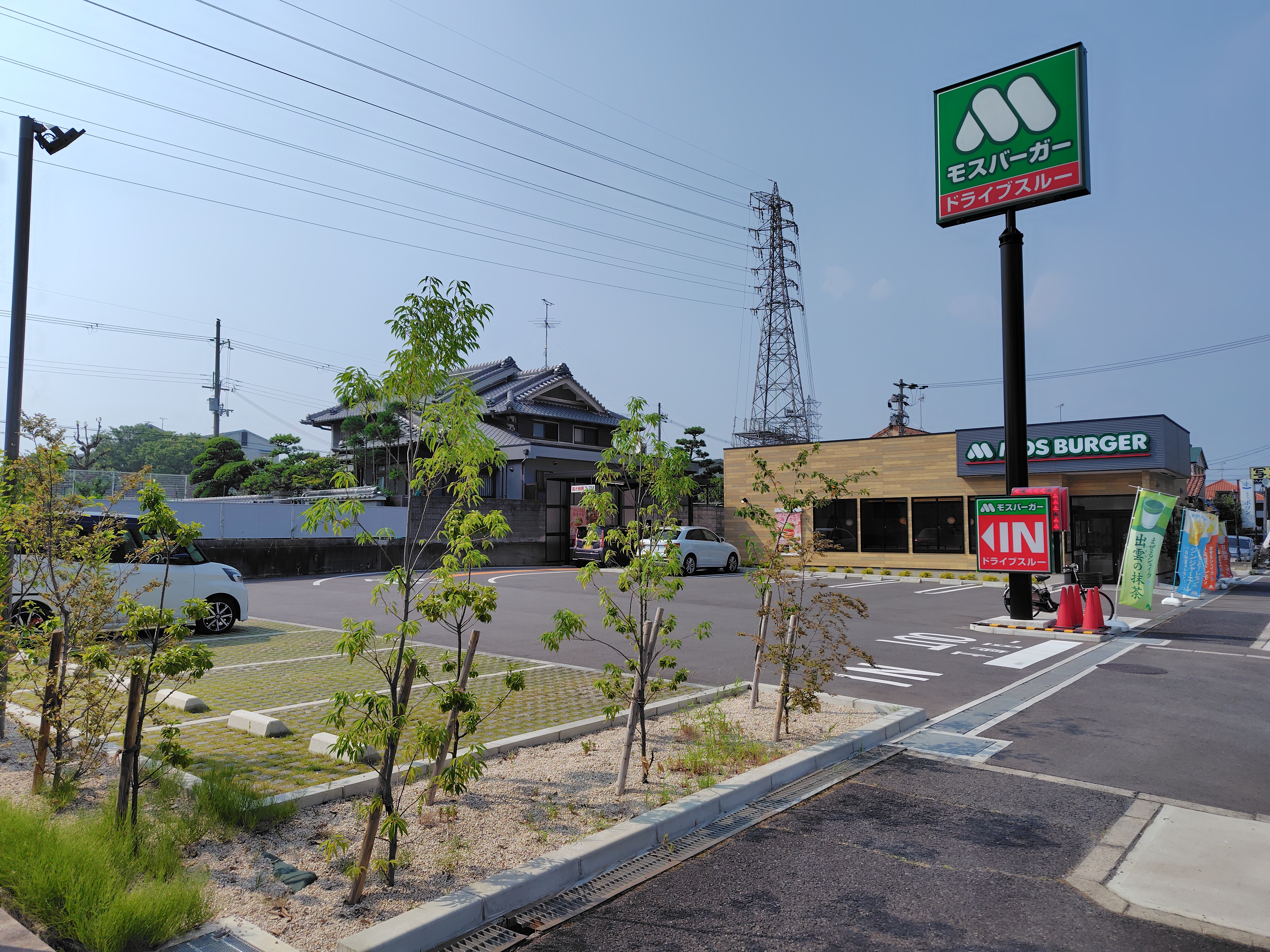 モスバーガー香芝真美ヶ丘店