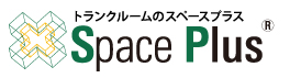コンテナルーム スペースプラス